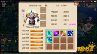 梦幻诛仙BB怎么选？2026热门隐攻与法宠资质技能终极指南