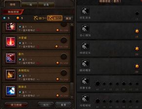 斗战神加点模拟器怎么用?2026全职业极致流派与数据验证 斗战神加点模拟器怎么用?2026全职业极致流派与数据验证