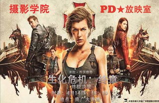 重磅!《剑星》开发商疑似合作《生化危机》之父 重磅!《剑星》开发商疑似合作《生化危机》之父