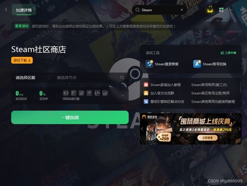 仙剑五前传怎么玩才过瘾？揭秘Steam版优化与全支线触发技巧
