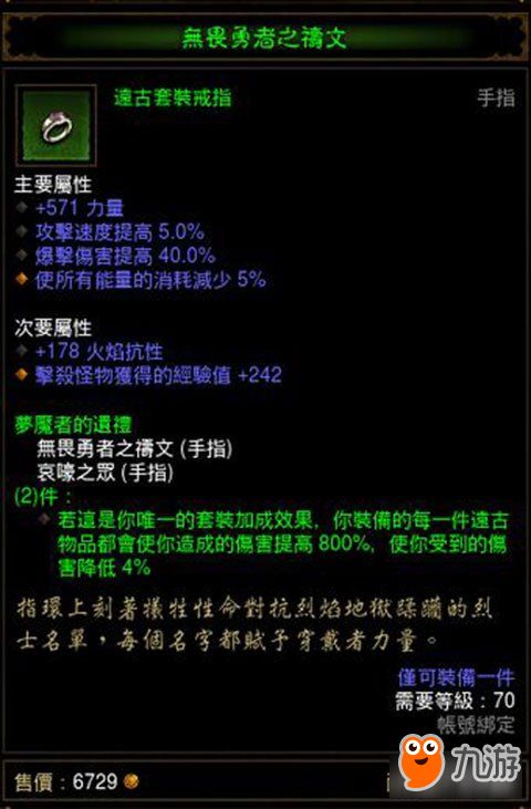 yoyocici宵宫2026强度分析,蒸发流配队与圣遗物避坑指南 yoyocici宵宫2026强度分析,蒸发流配队与圣遗物避坑指南