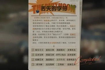 2026重返未来1999兑换码大揭秘,免费领取洞悉与满级养成资源 2026重返未来1999兑换码大揭秘,免费领取洞悉与满级养成资源