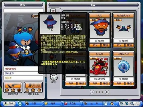 跑跑卡丁车隐身挂原理深扒，三种类型与识别反制全攻略