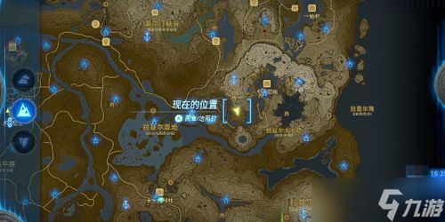 《塞尔达传说:王国之泪》佐纳乌之秘书籍将于今秋推出英文版 《塞尔达传说:王国之泪》佐纳乌之秘书籍将于今秋推出英文版