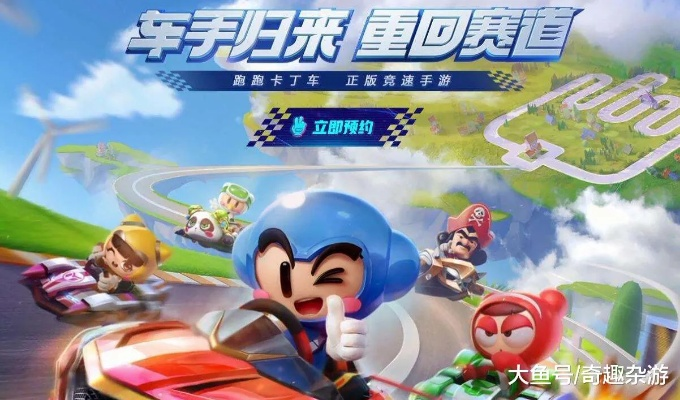 跑跑卡丁车下载太慢？揭秘2026最新高速下载通道与提速秘籍