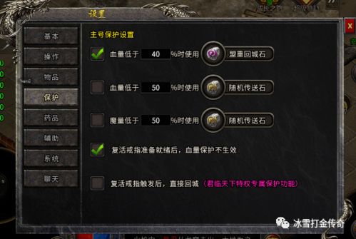 揭秘新神奇传说3秘籍，2026年最强刷金技巧与隐藏代码