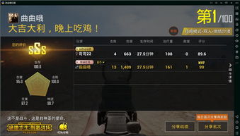 85版本加点模拟器实战，教你一键还原经典版本神级加点