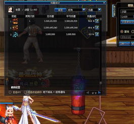 2026年DNF剑宗觉醒流派深度解析，TP流与CP流伤害实测对比