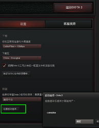 揭秘2026年游戏隐藏秘籍，控制台指令与修改器实战指南