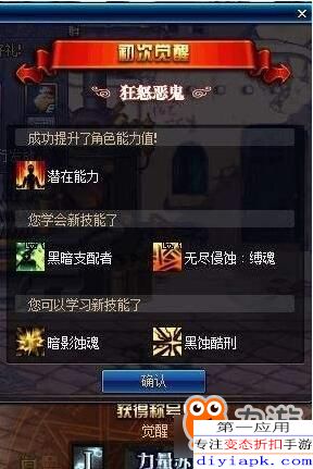 DNF无限祭坛怎么速通？2026年最新搬砖收益与兑换优先级全解