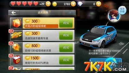 天天飞车2026极限改装手册，S级车属性拉满与无伤连击实战教学