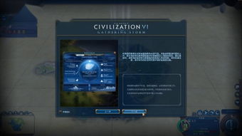 文明6时代记分不够？揭秘刷雄心进黄金时代的3个隐藏门道