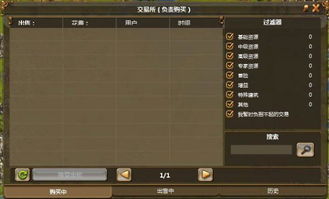 工人物语7好玩吗?深度解析胜利点数与离线运营全攻略 工人物语7好玩吗?深度解析胜利点数与离线运营全攻略