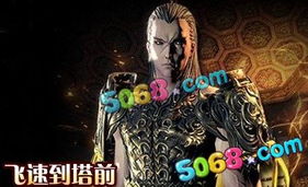 剑灵武神塔第五层怎么过？揭秘职业克制与无伤通关秘籍