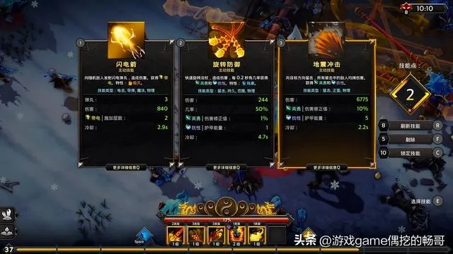 Steam肉鸽新风向，2026年类幸存者游戏如何构建无敌流派？