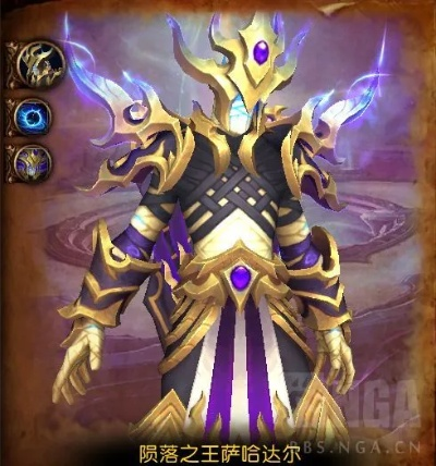 史诗堕落君王萨尔哈达尔难度削弱！3月31日Midnight在线修正