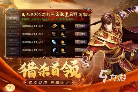 揭秘2026传奇十周年版本，最强客户端配置与打金技巧