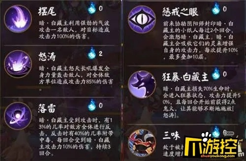 黑天照大转盘在哪类型？深度解析隐藏入口与爆率机制