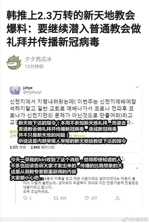 韩国大作巫堂，双重之心，仅2人留任，年销售额仅3万