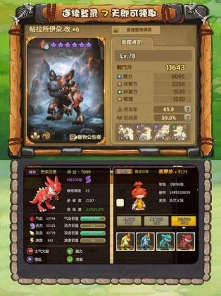 宠物养废了？零纪元教你养成最强挡刀搭档