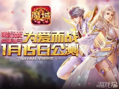 魔域口袋版无套路福利！永久加攻免费领