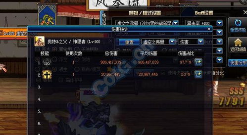 DNF剑宗觉醒怎么玩？2026年大将军T0级爆发流深度解析