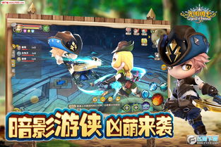 光明勇士手游怎么玩?最强职业选择与挂机效率提升秘籍 光明勇士手游怎么玩?最强职业选择与挂机效率提升秘籍