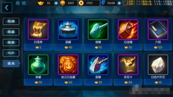 红色沙漠首批玩家解锁白金 耗时超300小时