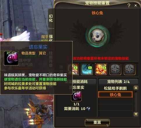 宠物总拖后腿？零纪元教你养成冲锋挡刀强搭档