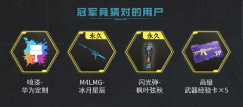 CFM冰川守护者集结，电竞语言让Z世代玩着护气候