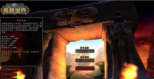 终于!经典版玩家住房要来了,WoW Classic开发团队消息 终于!经典版玩家住房要来了,WoW Classic开发团队消息