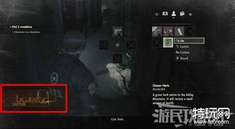 疫区档案4.28正式上线 生化危机风生存恐怖新作登场