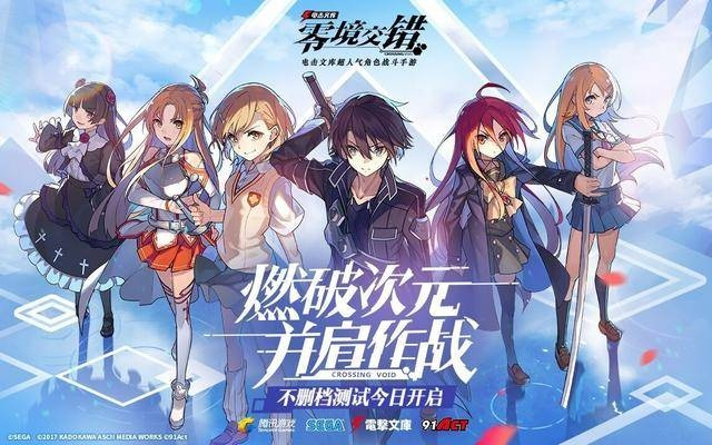 专访无限幻想战线制作人,二次元RTS拓荒者怎么破局? 专访无限幻想战线制作人,二次元RTS拓荒者怎么破局?