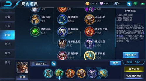 2026年斗战神牛魔技能加点怎么点？副本坦度与输出双修实战