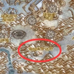 霍迪尔之子声望奖励有哪些？头肩附魔与猛犸人获取指南