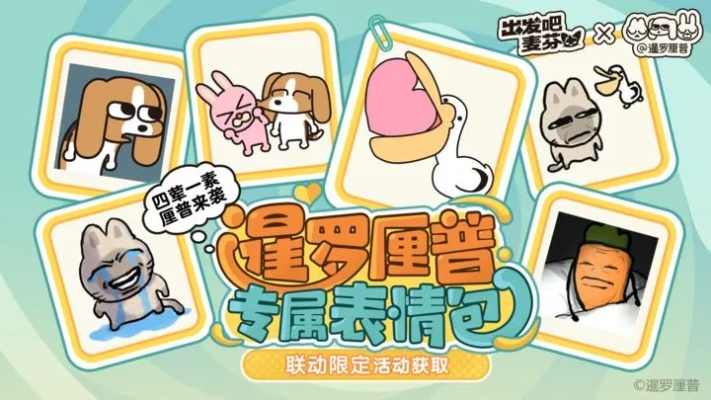 第五人格暹罗厘普联动将至，四荤一素角色全员入庄玩法揭秘