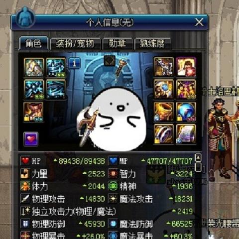 DNF圣骑士刷图视频深度复盘，34C核弹流与单刷保姆教学全解析