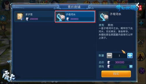 倩女幽魂梦岛倒卖还能赚钱吗?揭秘2026年最新交易黑科技与避坑指南 倩女幽魂梦岛倒卖还能赚钱吗?揭秘2026年最新交易黑科技与避坑指南