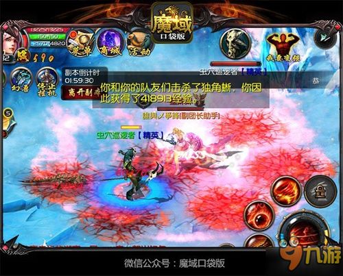 想拿缰绳和进阶道具？魔域口袋版魔域喵皇获取攻略来了！