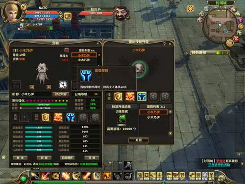 零纪元宠物养成攻略,让你的宠物成为你冲锋时的最强挡刀搭档 零纪元宠物养成攻略,让你的宠物成为你冲锋时的最强挡刀搭档