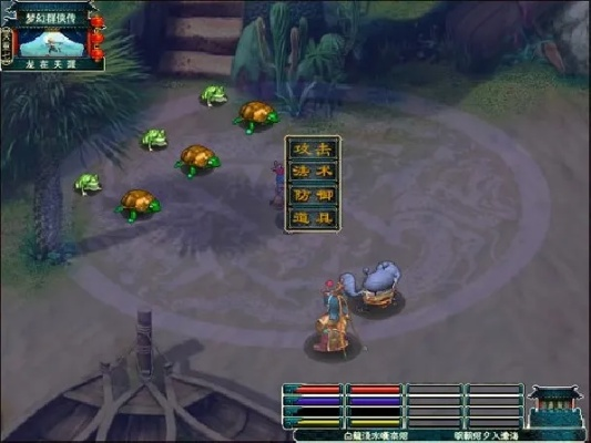 梦幻群侠传4最强攻略，揭秘隐藏剧情与单刷开荒黑科技