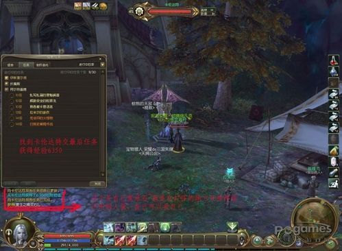 4月1日永恒之塔怀旧服烽火再起新服开，火神契约新版本登场！