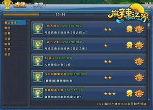 麻辣江湖淘宝礼包怎么选?揭秘2026最新兑换攻略与避坑指南 麻辣江湖淘宝礼包怎么选?揭秘2026最新兑换攻略与避坑指南