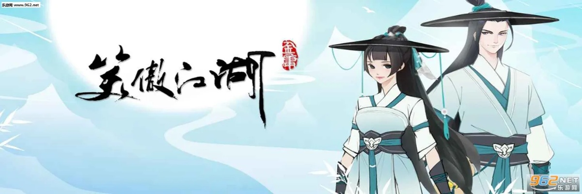 2026年笑傲江湖OL礼包领取大全,最新兑换码与隐藏福利全解 2026年笑傲江湖OL礼包领取大全,最新兑换码与隐藏福利全解