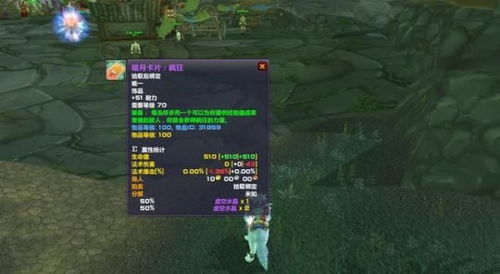 2026魔兽德鲁伊天赋全解，平衡野性如何制霸大秘境？