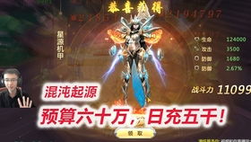 天刀S5朱雀主题外观惊艳登场，炽焰燃起江湖热血风暴！