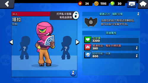 星际2国服停服后怎么玩?亚服转服数据互通与延迟优化全攻略 星际2国服停服后怎么玩?亚服转服数据互通与延迟优化全攻略