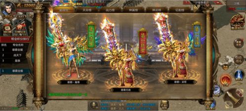 2026年最新传奇外传发布网怎么选？揭秘长久服打金门道