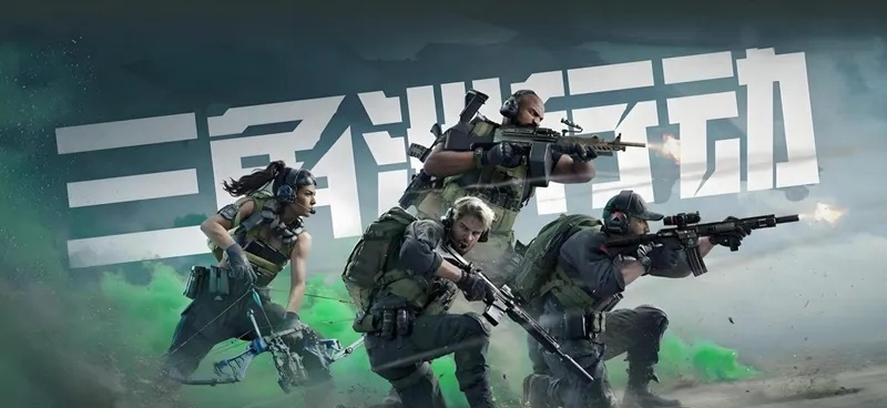 三角洲行动S9赛季来袭！全新干员神秘面纱即将揭开