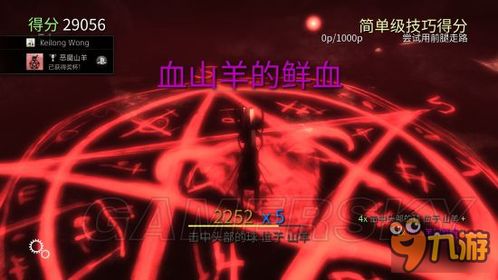 首批玩家已获红色沙漠白金奖杯,达成竟需超300小时! 首批玩家已获红色沙漠白金奖杯,达成竟需超300小时!